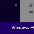 word2010是处理什么的软件